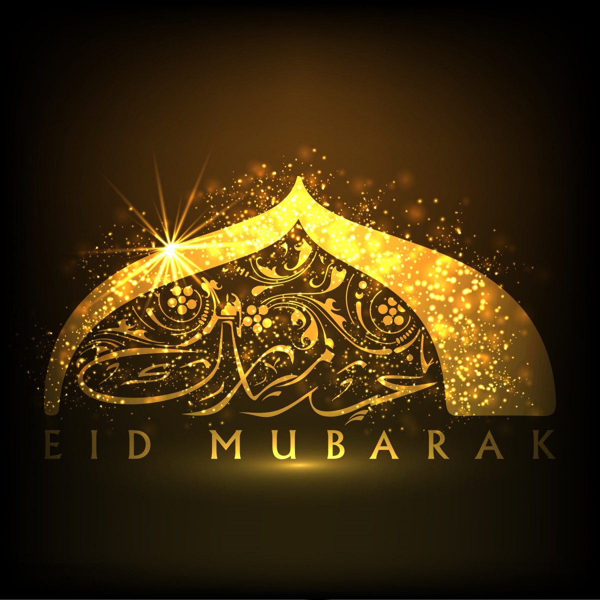 eid ul adha essay in english eid ul adha essay in english